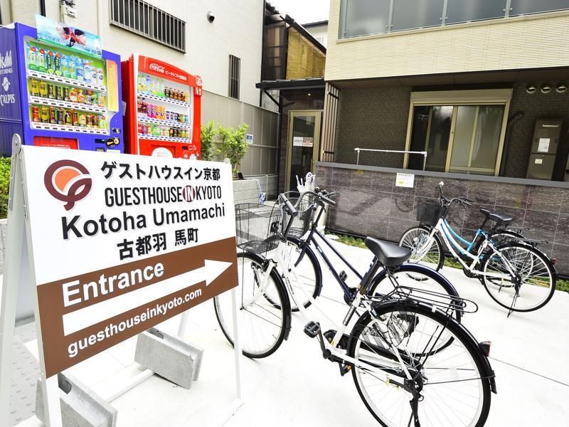 Hotel Kotoha Umamachi Kyōto