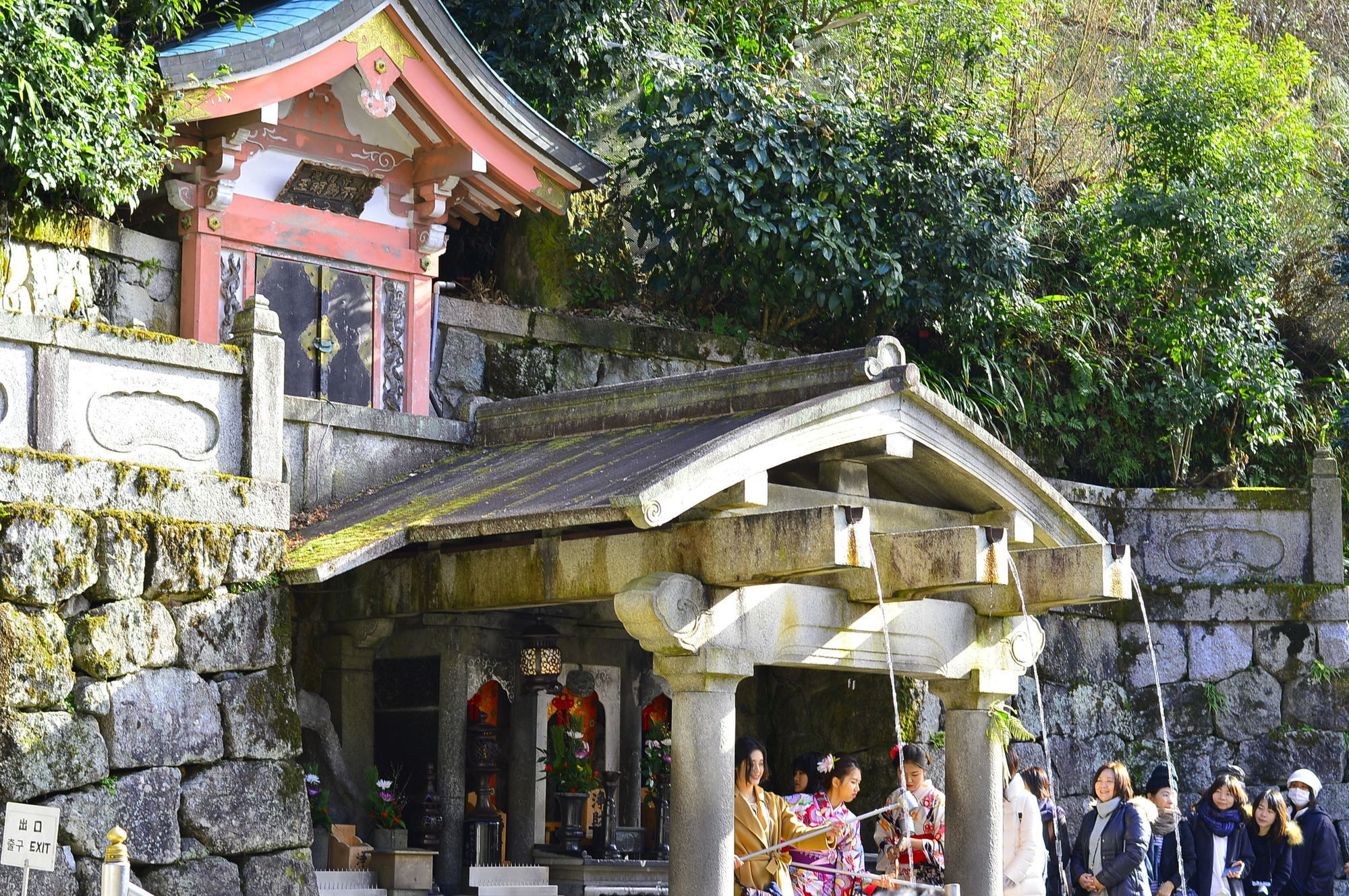 Hotel Kotoha Umamachi 2*