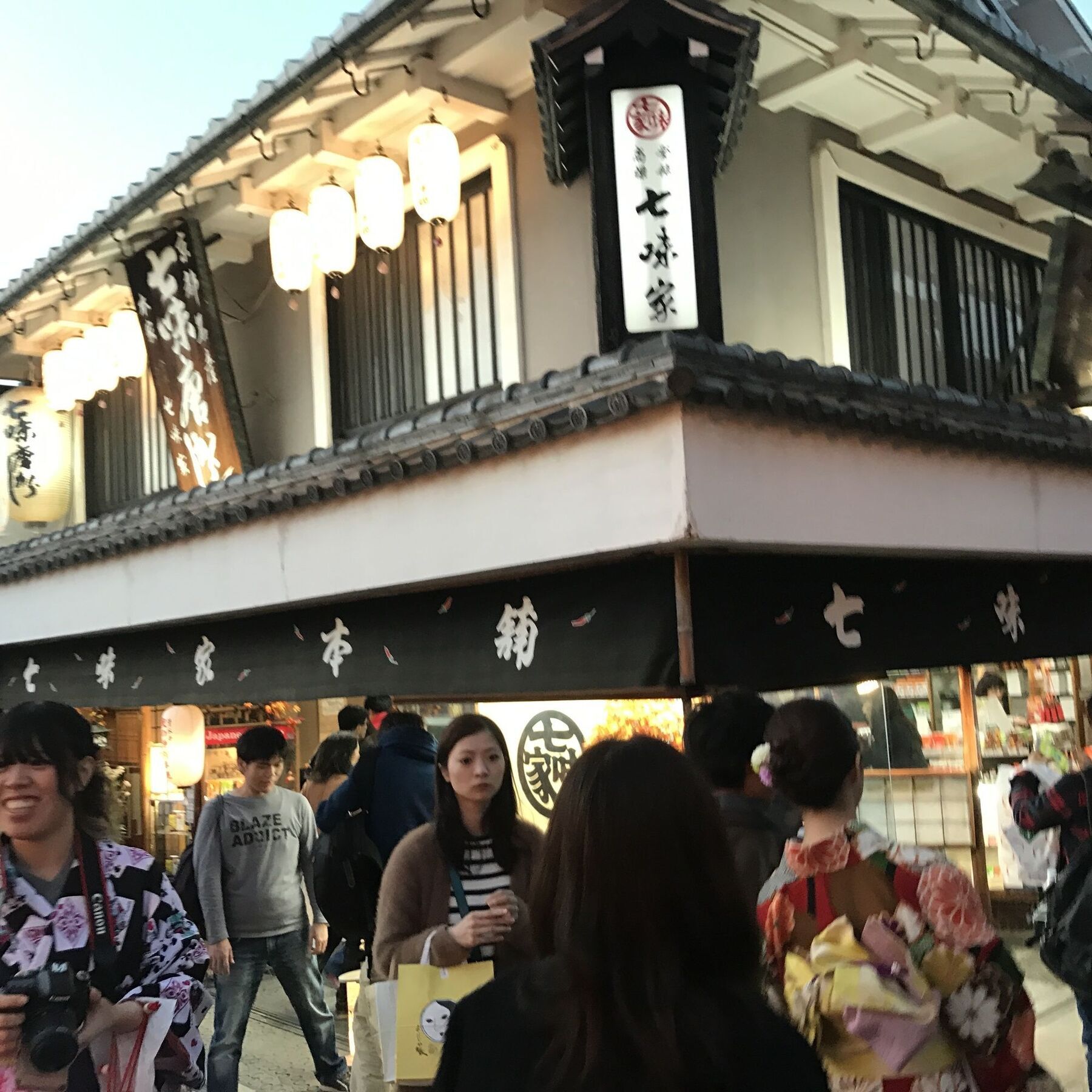 Kotoha Umamachi 2* Kyōto