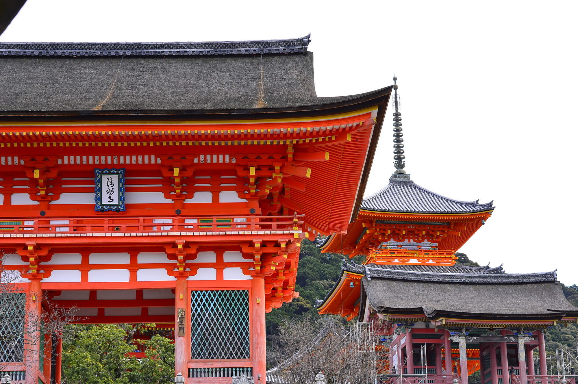 Kotoha Umamachi 2* Kyōto
