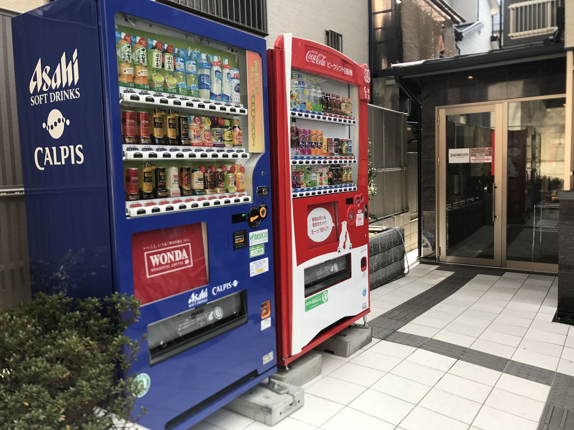 Hotel Kotoha Umamachi 2*