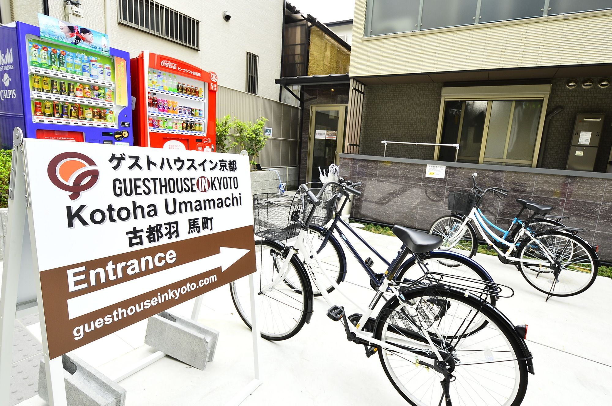 Kotoha Umamachi 2*