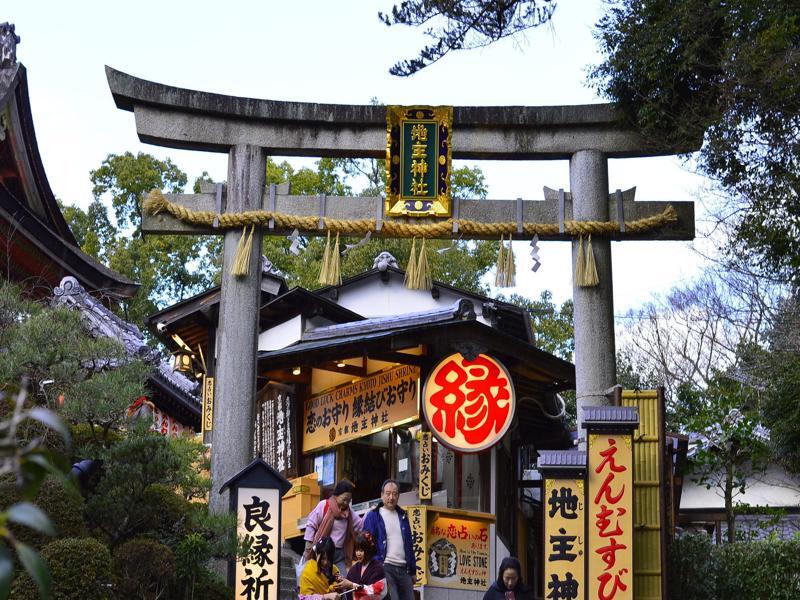Kotoha Umamachi Hotel